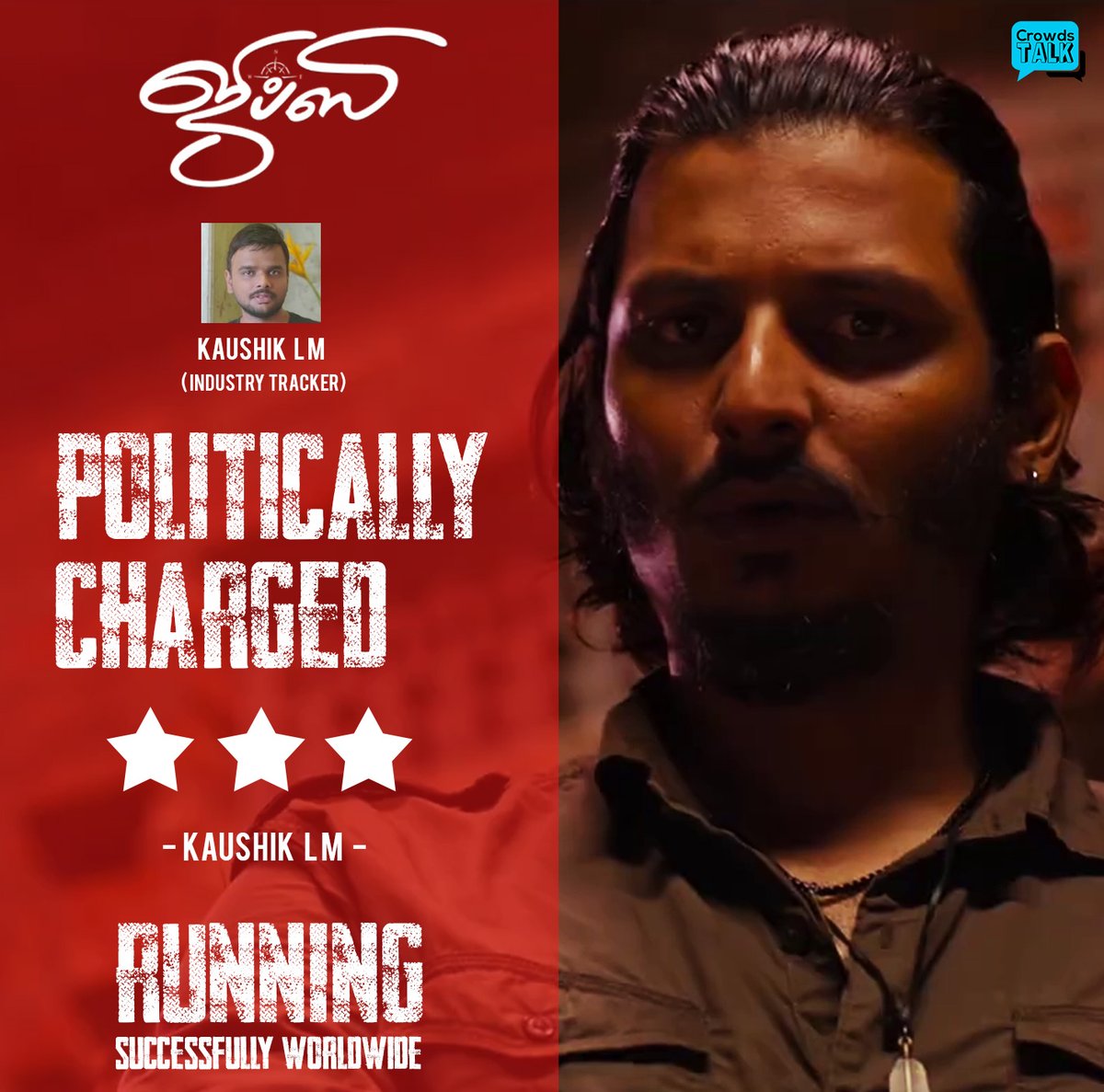 BenPJ_'s tweet photo. #Gypsy -"POLITICALLY CHARGED"- @LMKMovieManiac
@JiivaOfficial @iamnatashasingh @SunnyWayn
@Laljosemechery @Dir_Rajumurugan @Music_Santhosh
@proyuvraaj @OlympiaMovies
#KaushikLM #GypsyReview #GypsyRunningSuccessfully #GypsyInCinemasNow #Jiiva
#CRT https://t.co/FXJpTC1GXJ