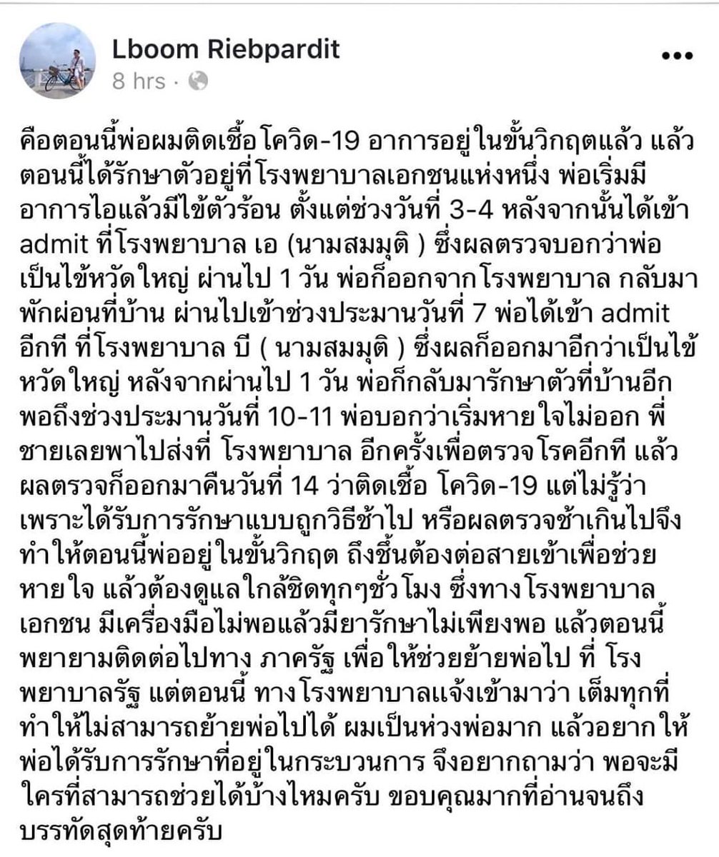 Nupantip tweet media