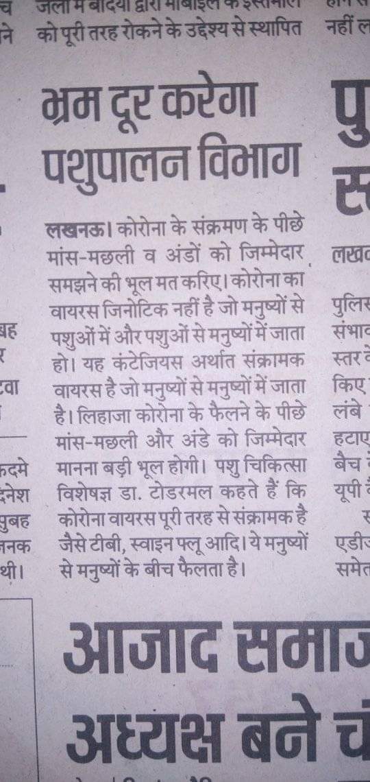 Niraj Kumar tweet media