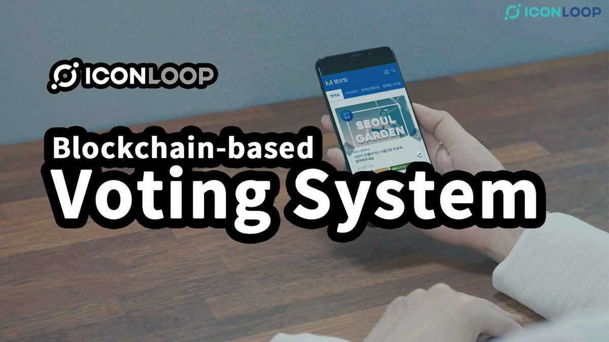 mincircle6's tweet image. Democracy Seoul : Blockchain-based Voting System

Seoul Metropolitan Government introduced blockchain-based voting system on its blockchain platform, #loopchain that is #ICONLOOP ’s self-developed blockchain engine.

eng subtitle
youtu.be/3n8XIlA7ZK0