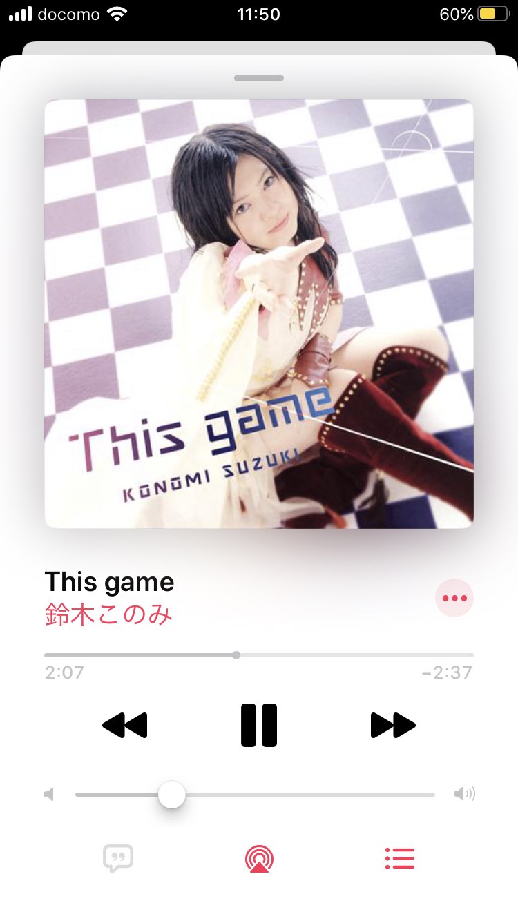 えれみぃ 11 鈴木このみ This Game ノーゲーム ノーライフのopです ノゲノラはいいぞ 新刊が楽しみだけど いつ出るんだろ