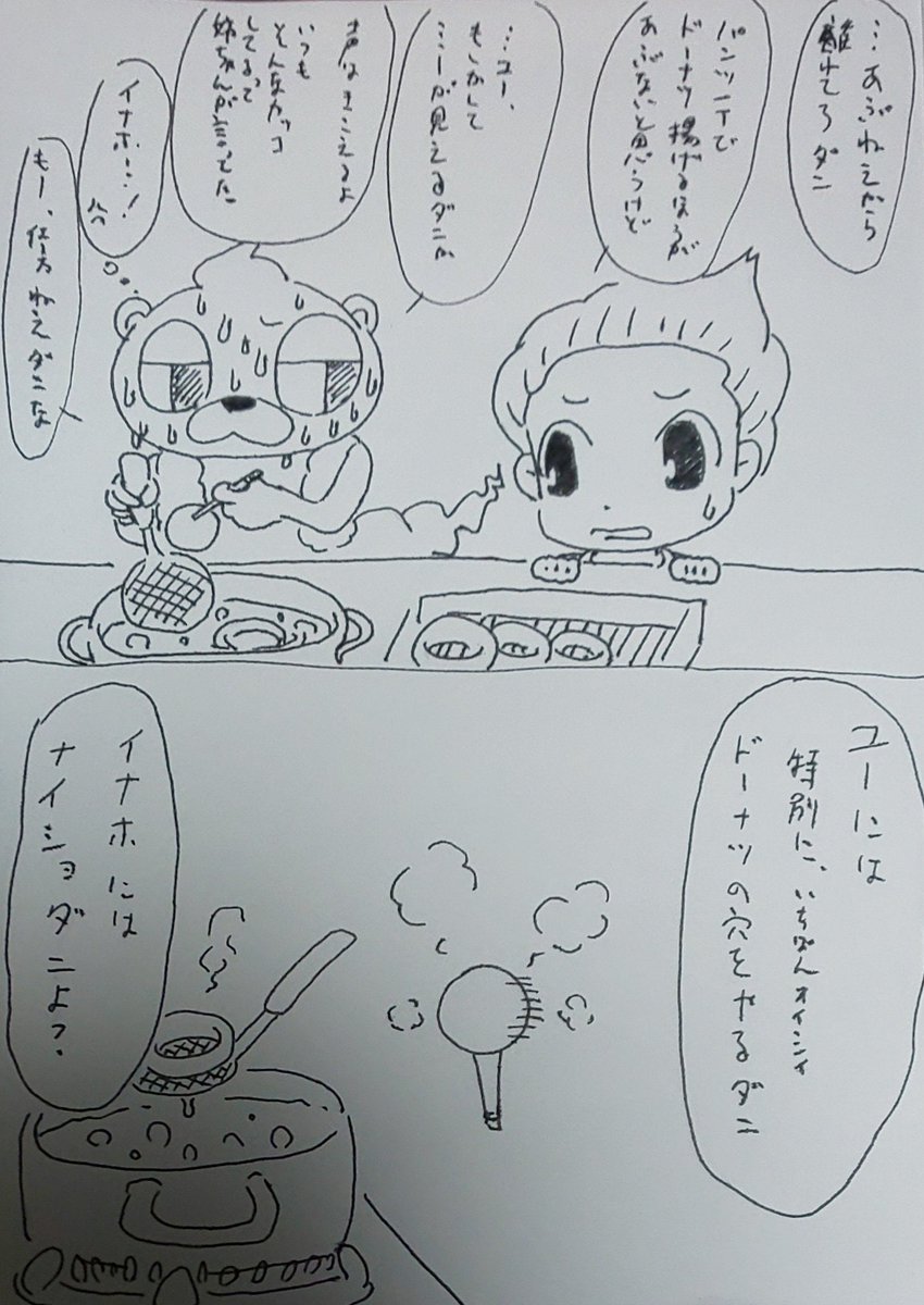 @okusama_modoki めちゃくちゃ迷ったけどこの辺りが特にお気に入り!!✨✨ 