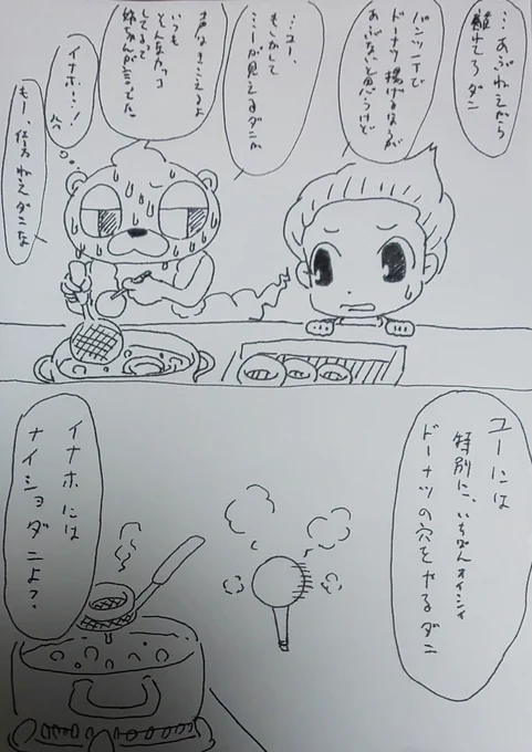 @okusama_modoki めちゃくちゃ迷ったけどこの辺りが特にお気に入り!!✨✨ 