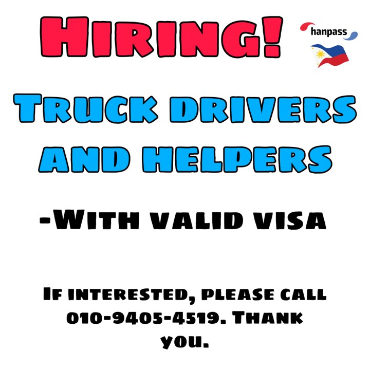 HANPASS1's tweet photo. Good morning everyone! 😀

Be a part of our Hanpass Family.
We're currently looking for drivers and helpers.
 
For those who are interested, please call us at 1522-3428 or on the contact number below.

Thank you very much! 😃 https://t.co/yiWIMiJTlC