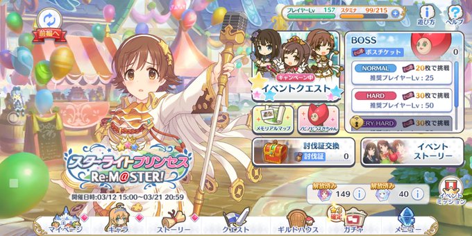 プレゼント大作戦のtwitterイラスト検索結果 古い順 プレゼント大作戦のtwitterイラスト検索結果 古い順