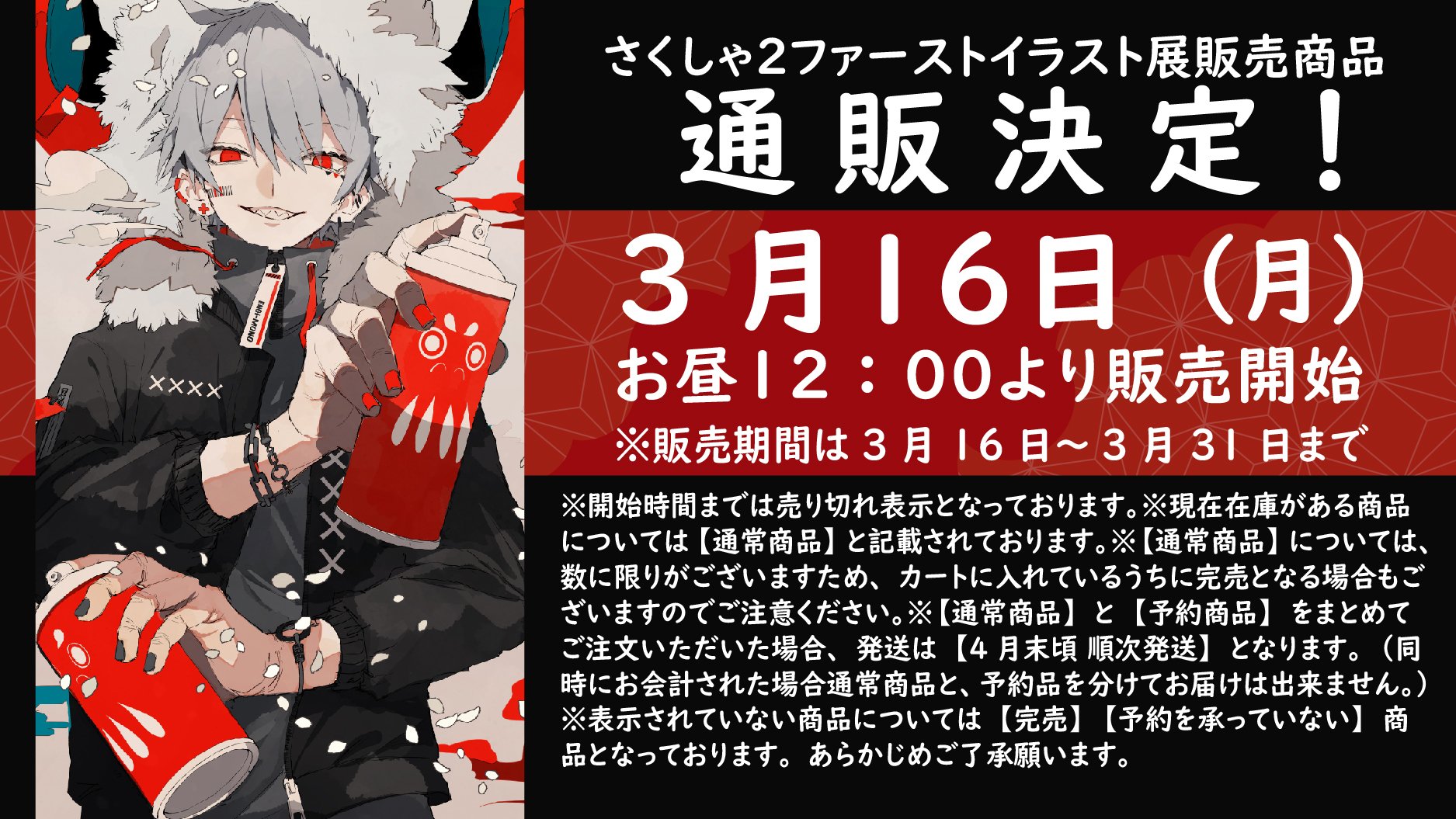 さくしゃ2 我集 さくしゃ2 我集 さくしゃ2 | Febri