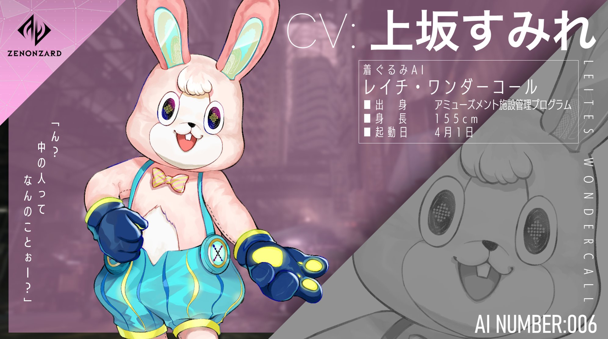 山﨑天 サンタ オープニング アニラ どうぶつ着ぐるみ 生写真 16種コンプ ❤︎︎ #国営ひたち海浜公園 ⋆⸜🌷⸝‍⋆ 念願のネモフィラ畑