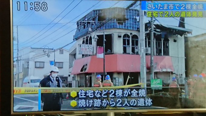 さいたま 市 浦和 区 火事 さいたま市浦和区の1時間天気 Amp Petmd Com