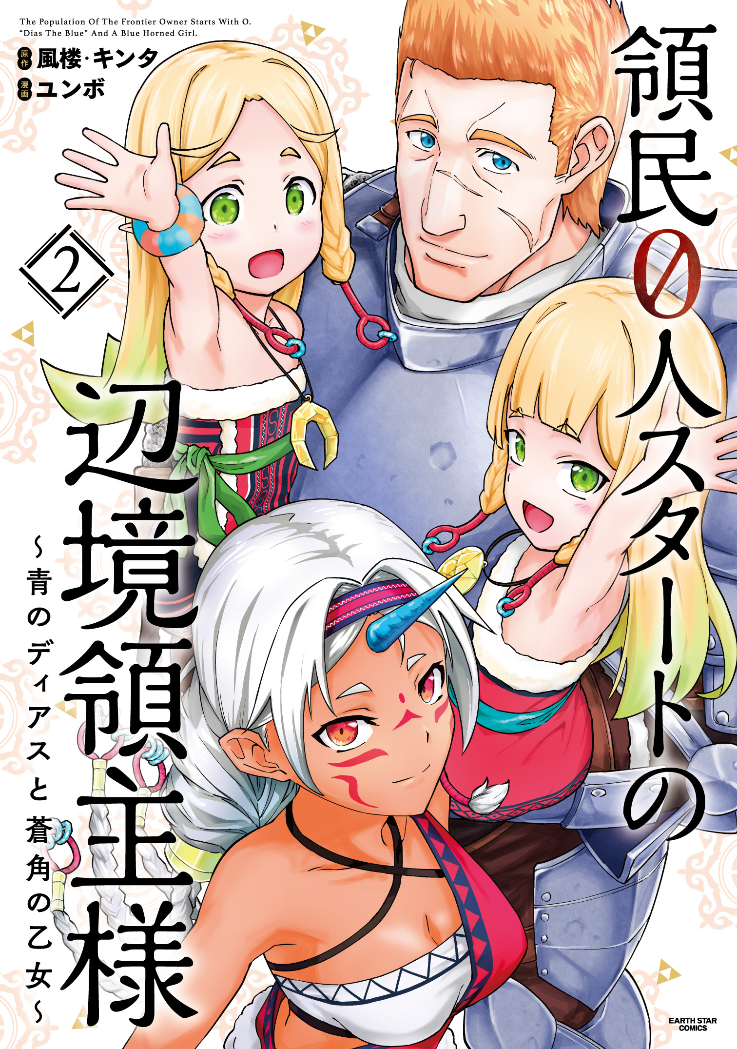 蒼乃暁@アルキマイラ2巻発売中! (@limited_twiligh) / X 蒼乃暁@アルキマイラ2巻発売中! (@limited_twiligh) / X