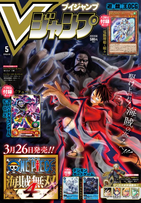 デジモンカードゲームのtwitterイラスト検索結果 古い順 デジモンカードゲームのtwitterイラスト検索結果 古い順