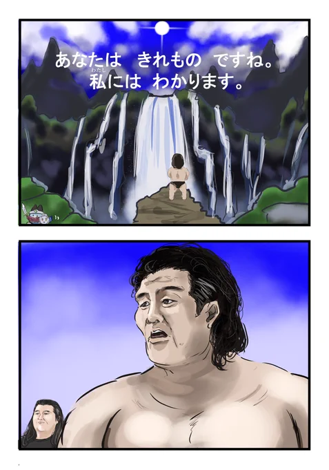 ドラクエ3の性格診断。 