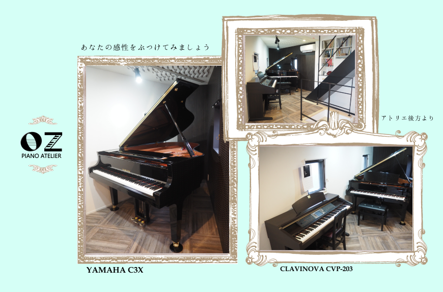 音楽教室 オズ ピアノ アトリエ Oz Pianoatelier Twitter