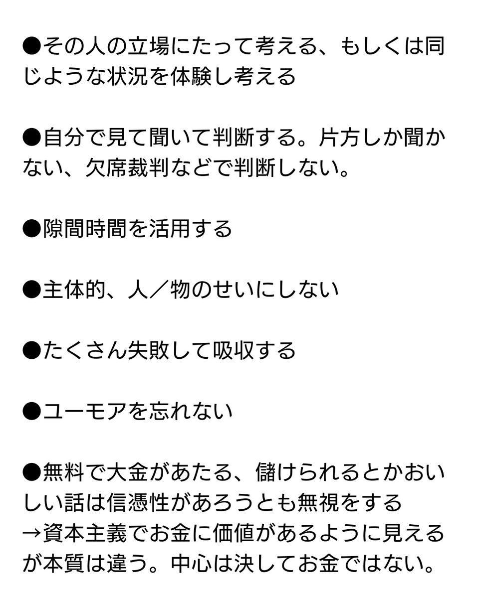 ミッション ステートメント と は