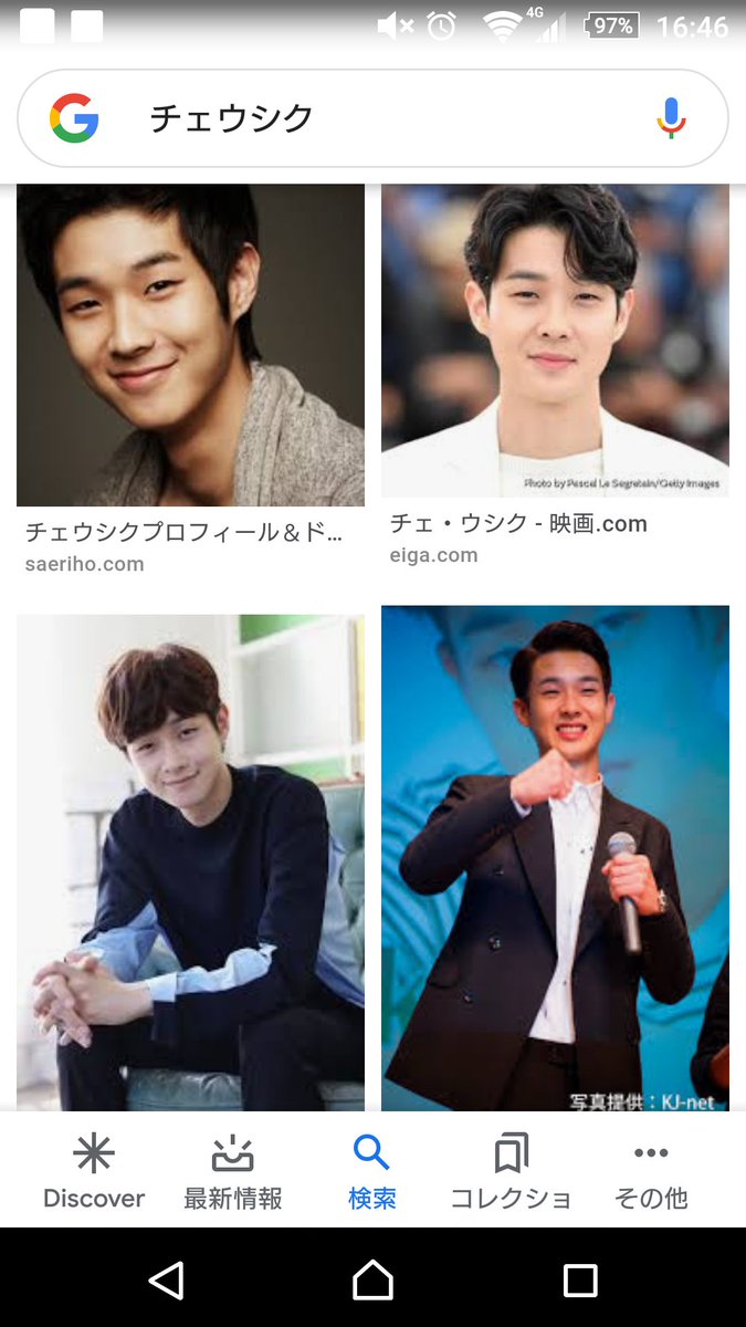 ちょる Choru パク チソンとチェウシク似てる