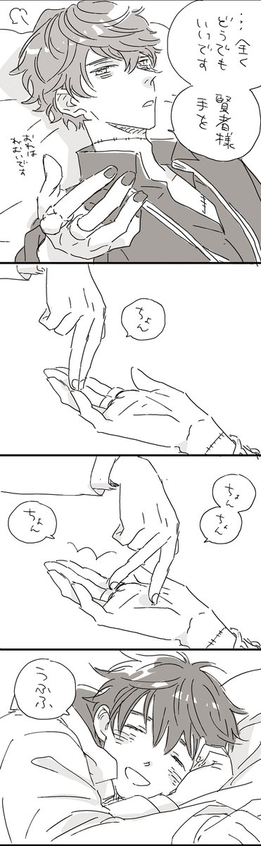 ミス晶♂
かわいいという言葉を知らないミスラさん 