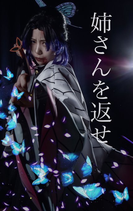 Twitterのコスプレ画像2