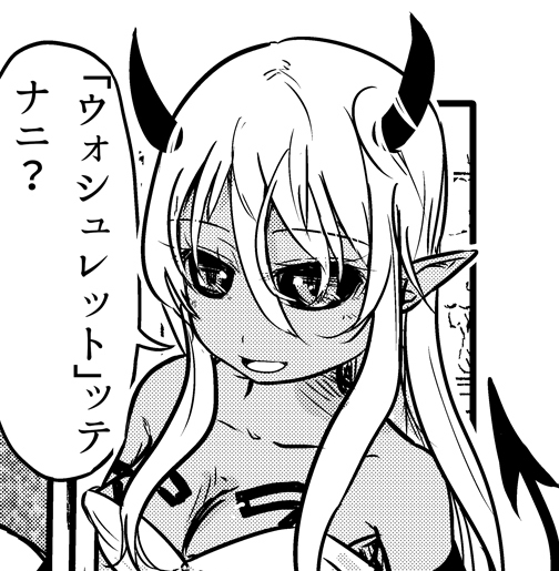 チャオです。明日発売日のヤングチャンピオン烈NO.4に異世界のトイレで大をする。48-49話掲載されてます!いよいよ物語もクライマックスへ…!!? 