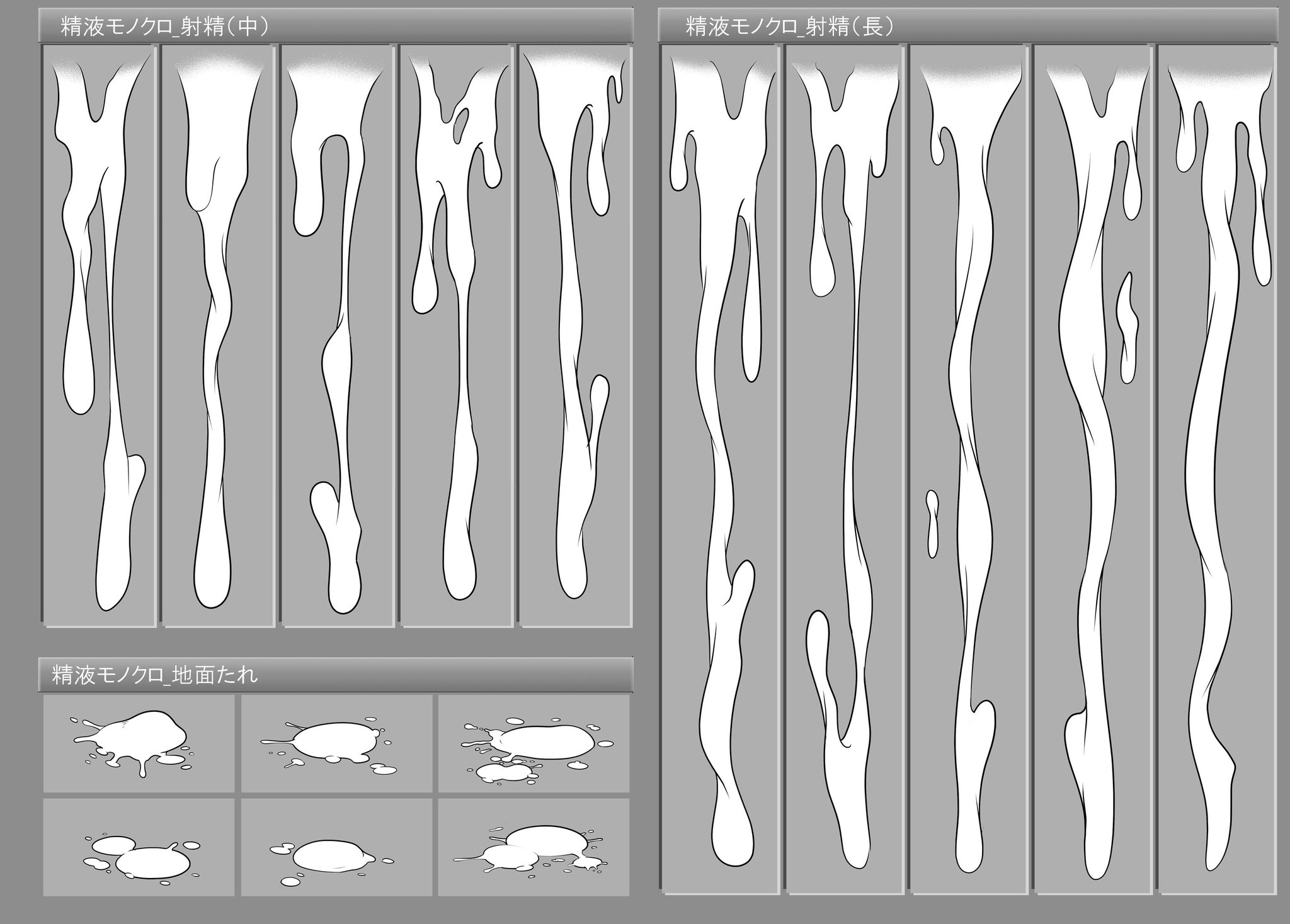 菊にぃ ギックリ腰治った Ar Twitter 菊屋素材集 Clip Studio 精液モノクロ ブラシ16種 Booht T Co Eg97lbg7iq Pixiv T Co 9vhzmlkk4z モノクロ漫画に最適なモノクロ2階調での 透過処理を行った精液ブラシです 簡単に精液の表現を描くことができ 菊にぃ ギックリ腰治った Ar Twitter 菊屋素材集 Clip Studio 精液モノクロ ブラシ16種 Booht T Co Eg97lbg7iq Pixiv T Co 9vhzmlkk4z モノクロ漫画に最適なモノクロ2階調での 透過処理を行った精液ブラシです 簡単に精液の表現を描くことができ