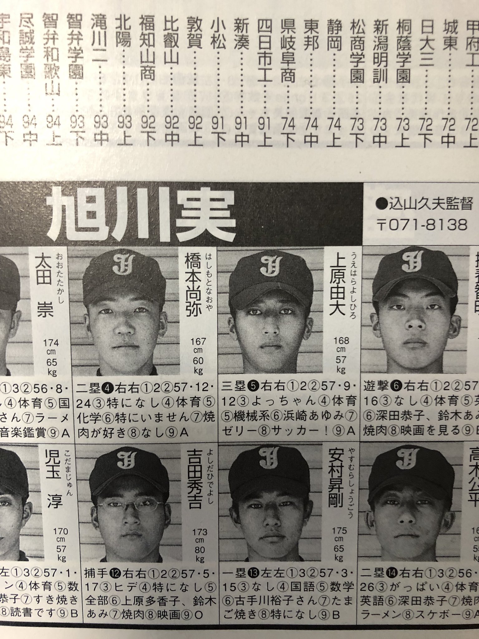 甲子園大好き芸人 夏の甲子園で2勝 精悍な高校球児 とにかく明るい安村さん発見 考えてみたら 素晴らしい芸名ですよね こんなご時世だからこそ 私もとにかく明るく 前を向こうと思います 本日のラジオ配信 ご期待ください 笑笑 とにかく明るい 甲子園大好き芸人 夏の甲子園で2勝 精悍な高校球児 とにかく明るい安村さん発見 考えてみたら 素晴らしい芸名ですよね こんなご時世だからこそ 私もとにかく明るく 前を向こうと思います 本日のラジオ配信 ご期待ください 笑笑 とにかく明るい