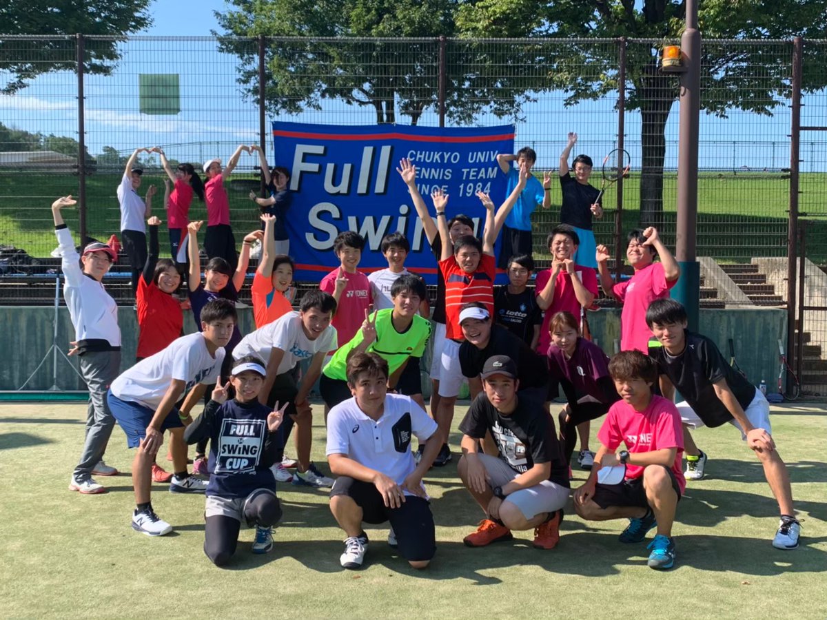 中京大学 Fullswing Chukyofullswing Twitter