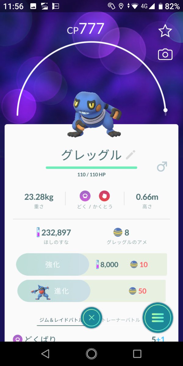 ベストコレクション ポケモンgo 雅 ポケモンの壁紙 ベストコレクション ポケモンgo 雅 ポケモンの壁紙