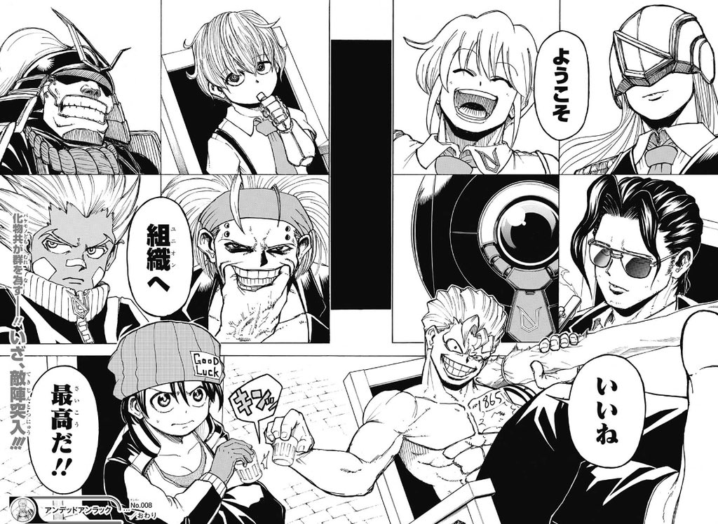 池っち店長 Ikettitencho さんの漫画 22作目 ツイコミ 仮