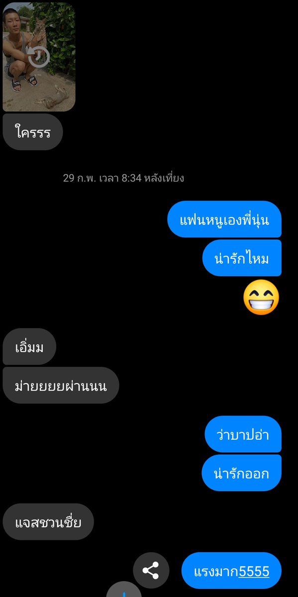 เมื่อฉันเอารูปนางลงสตอรี่..... นึกทีไรก็ขำตลอด
#อีซึงฮุนพี่เป็นไรมากป่ะ