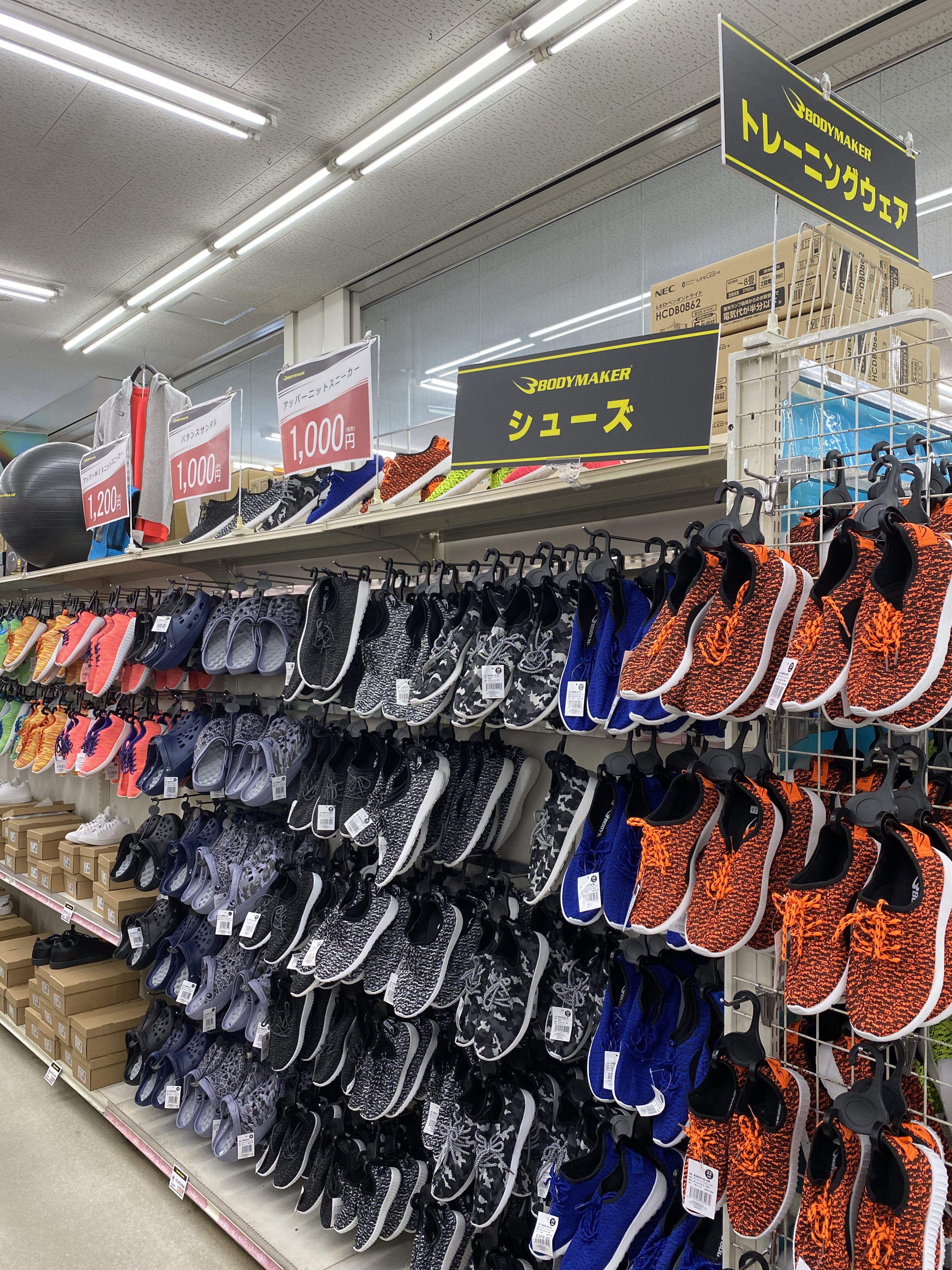 Bodymaker アグロガーデン砥堀店様にて 新たにbodymaker商品のお取り扱いがスタート 店舗住所はコチラ 姫路 市砥堀733 充実した品ぞろえとなっておりますので ぜひお立ち寄りくださいませ Bodymaker アグロガーデン T Co Iz7uerwkd6 Twitter