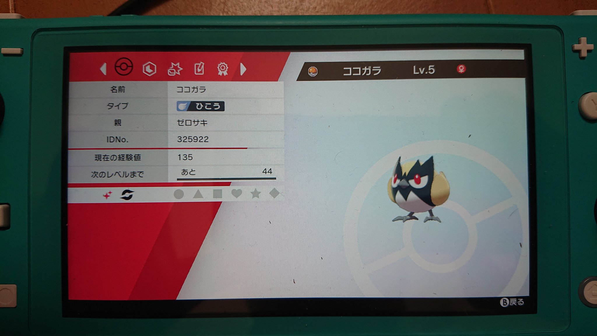 ゼロサキ Al Twitter 剣盾初色違い 500匹より前に来たラッキー 可愛いからそのまま鑑賞用にしようかな 次はプラチナ でゲットできなかったヨーギラスタマゴ色粘りかな 国際孵化で100ちょい割ったけどそんな簡単には来ませんね 引き続きhgスイクンと共に頑張ります