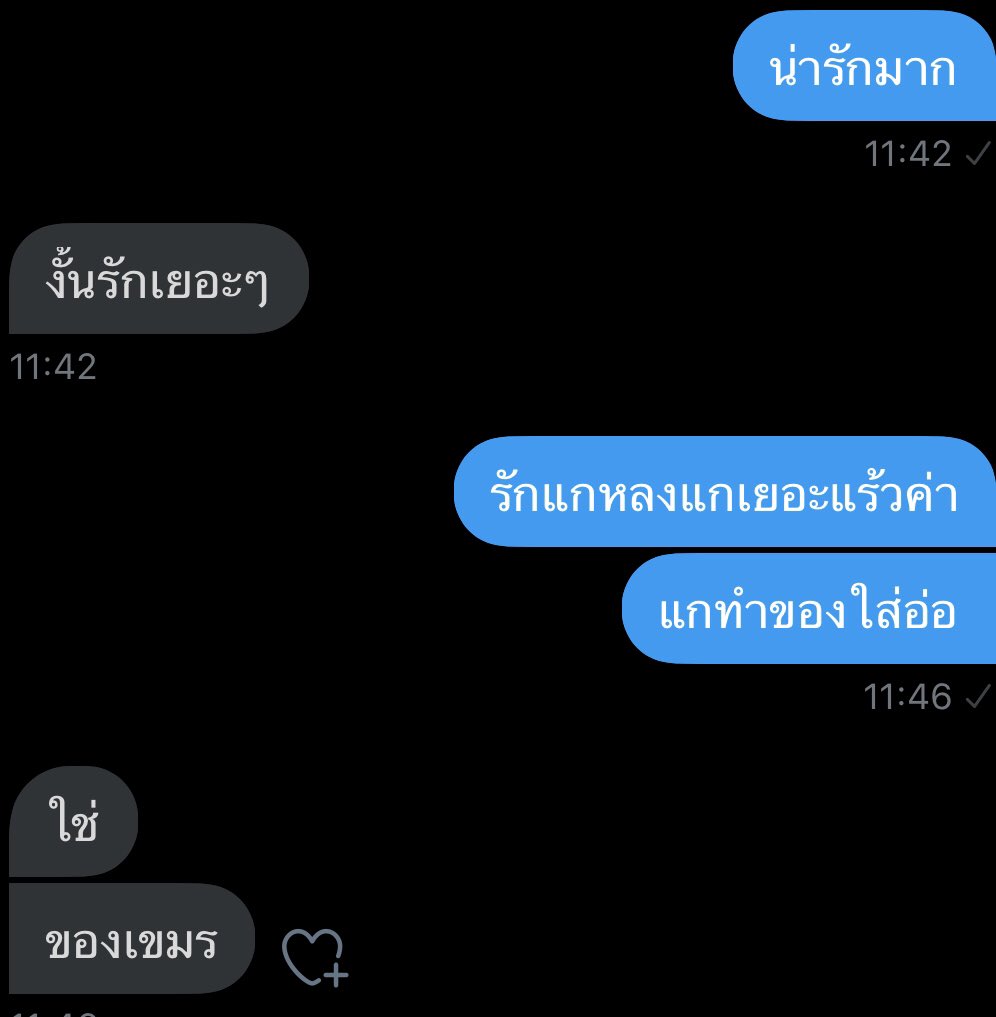 รุ้กเจี๊ยบ tweet media