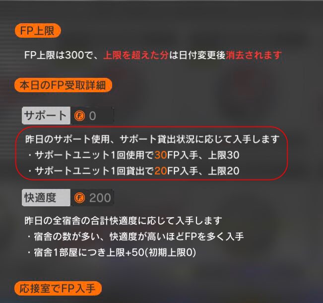 アークナイツ インテリア ウィッチハウス アクナイ攻略