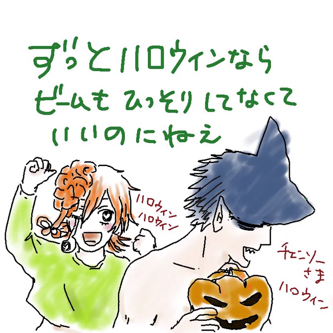 今週も見どころ満載…と言うより全てが見どころやん!濃い!コベニちゃんサラッと人形始末してる?すごいな…車はきっと公安が新品を買ってくれるさ。ビームの忠実なしもべぶりはもう萌えちゃう域に達したね❗️パワーは『パワ子』ビームは『ドジっ子』『子』にデンジの愛着を感じる😊#チェンソーマン 