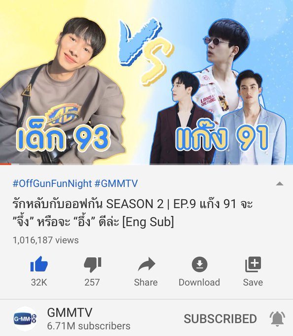 OffgunVariety's tweet photo. #OffGunFunNightSS2EP9
💚Update ยอดวิว💚
16.03.2020 11:55
( 112 วัน 15 ชั่วโมง 55)
🌪YT : https://t.co/eMo7PRqu3w
🔺1,016,187 views 🥳🥳🥳🥳
🔺32K like
🔺9 subtitle
🌪LINETV : https://t.co/XD3PeymT93
🔺138,673 views
🔺770 like
#ออฟกัน
#OffGunFunNight
cc: @GMMTV https://t.co/SWsyMeMybZ