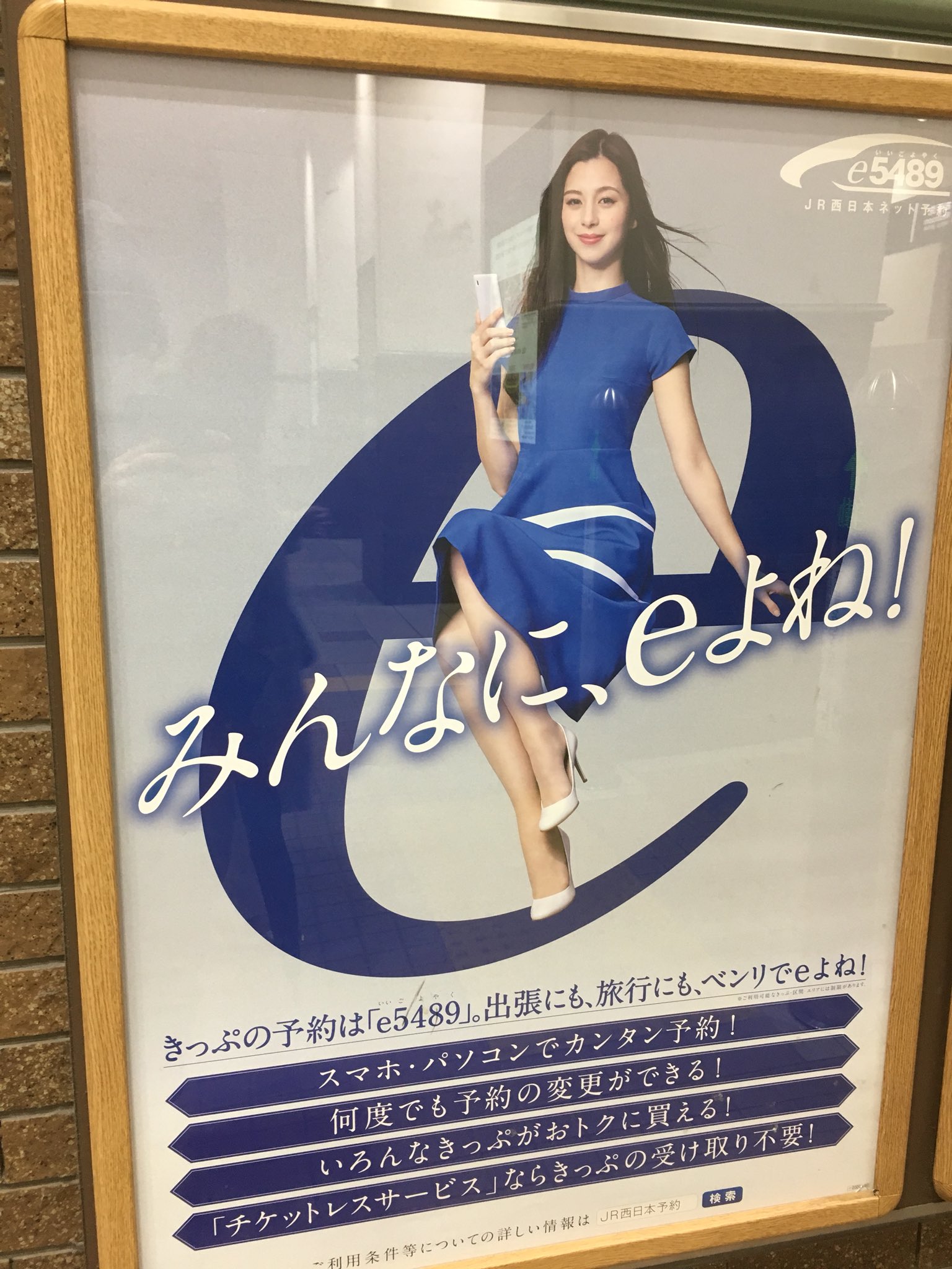 激レア！中条あやみさん　特大ポスター　A1 激レア！中条あやみさん 特大ポスター A1 - メルカリ
