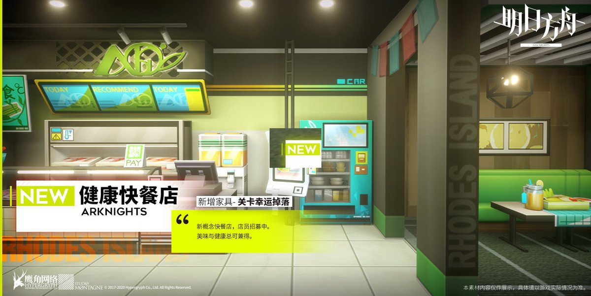 ゲームのサイハテ 家具配置例