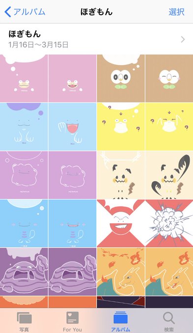 30タイも描いてた〜これぜんぶ指で描いてるから褒めれ、、 