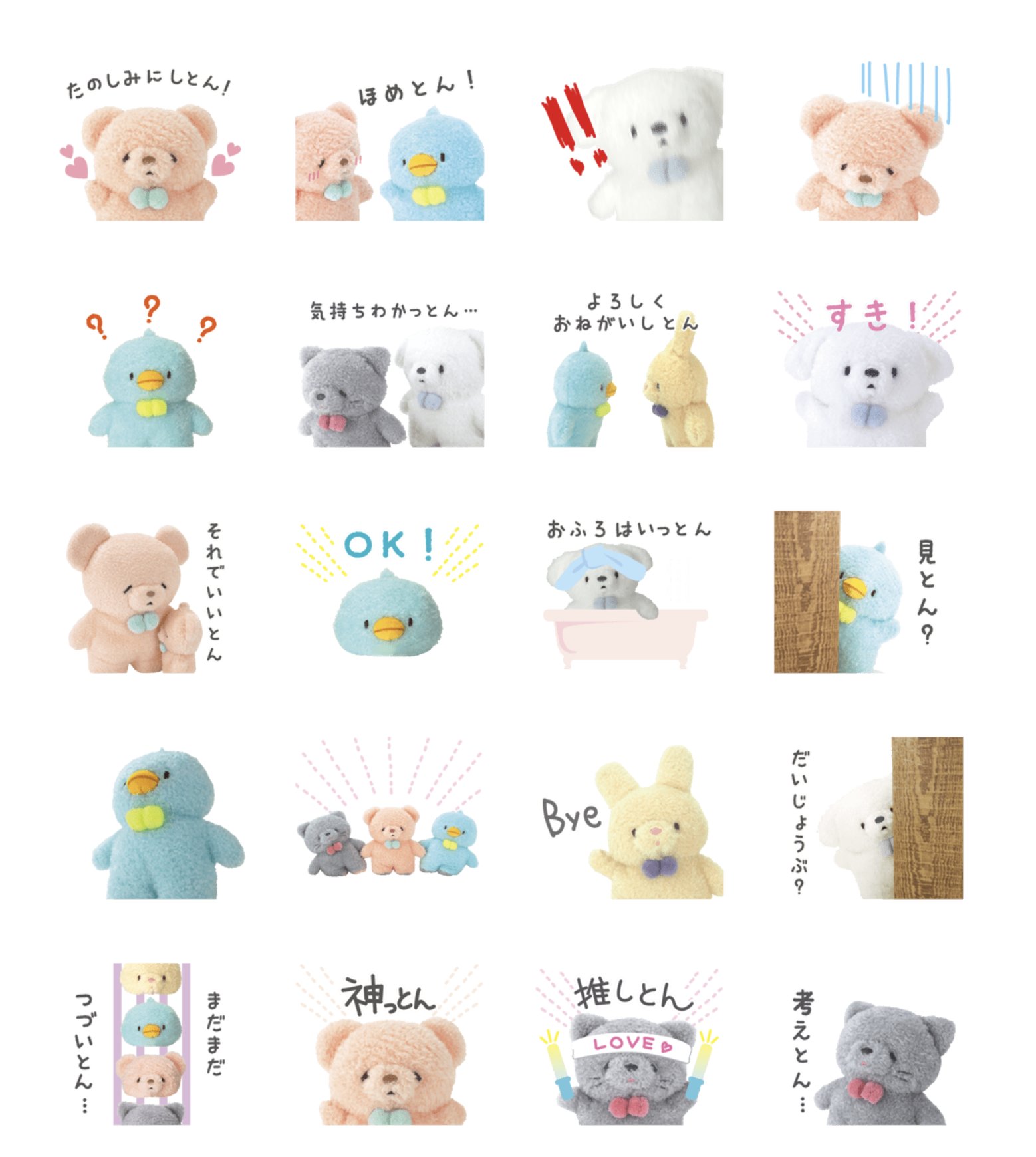 サンレモン ふわふわたっとん Lineスタンプ大好評発売中です T Co Cvakmiwr6u サンレモン ふわふわたっとん Lineスタンプ大好評発売中です T Co Cvakmiwr6u