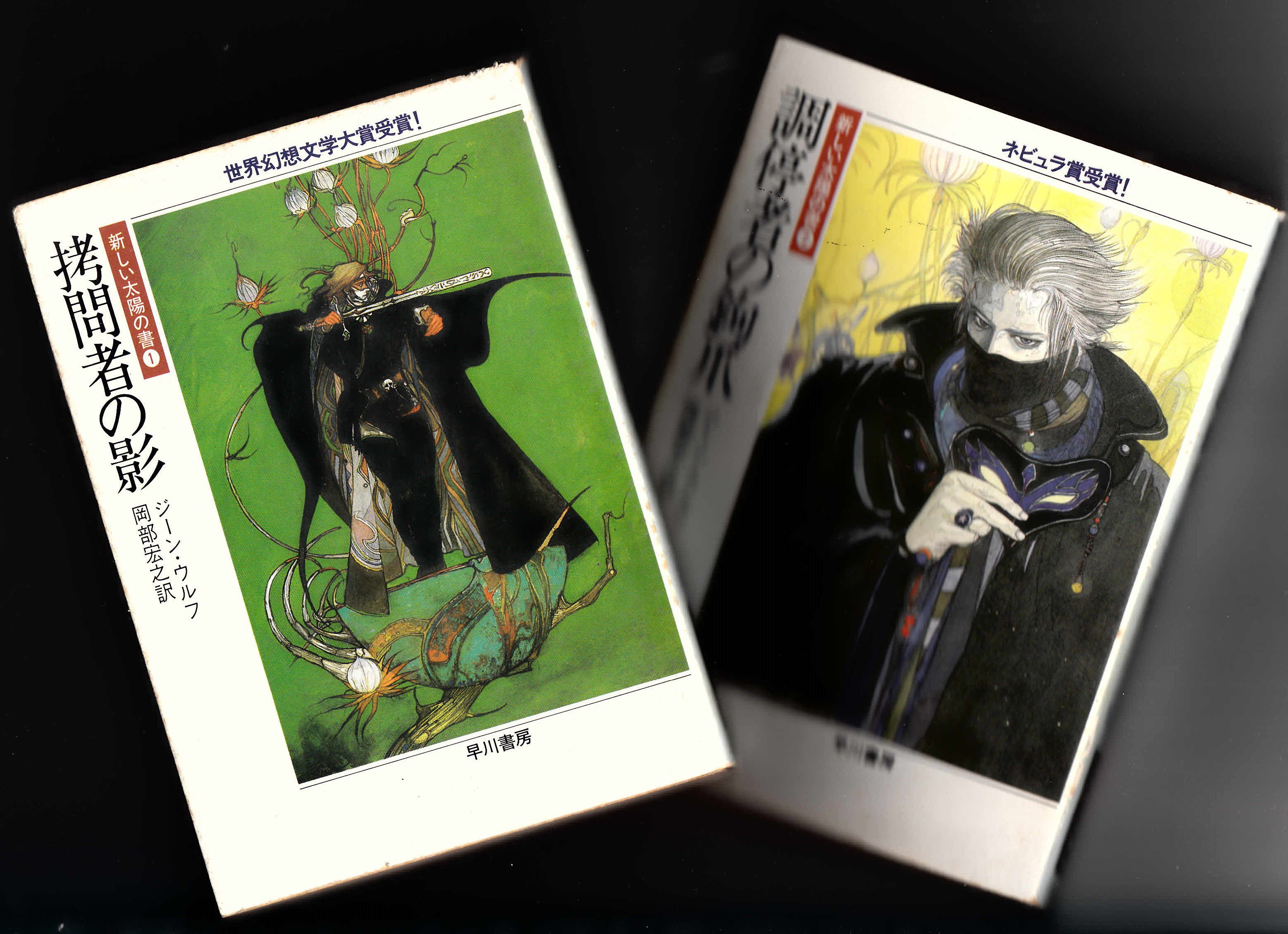 ハヤカワ文庫ft Recherche Sur Twitter Twitter