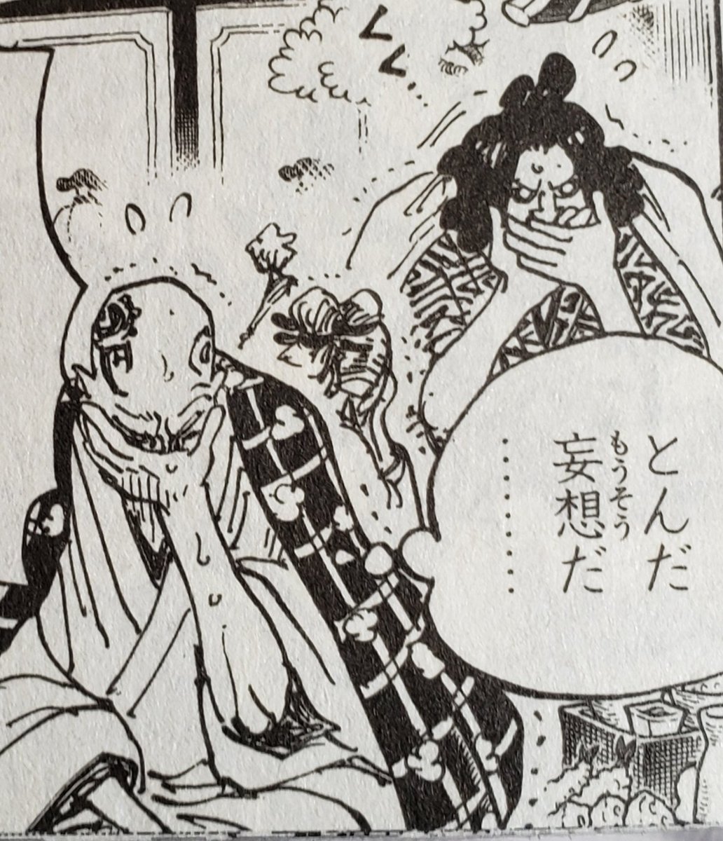 ワンピ96巻ツイートまとめ 5ページ目 Togetter