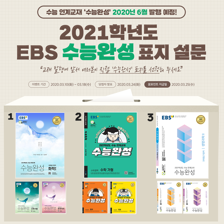 ebsi 고교강의 tweet media