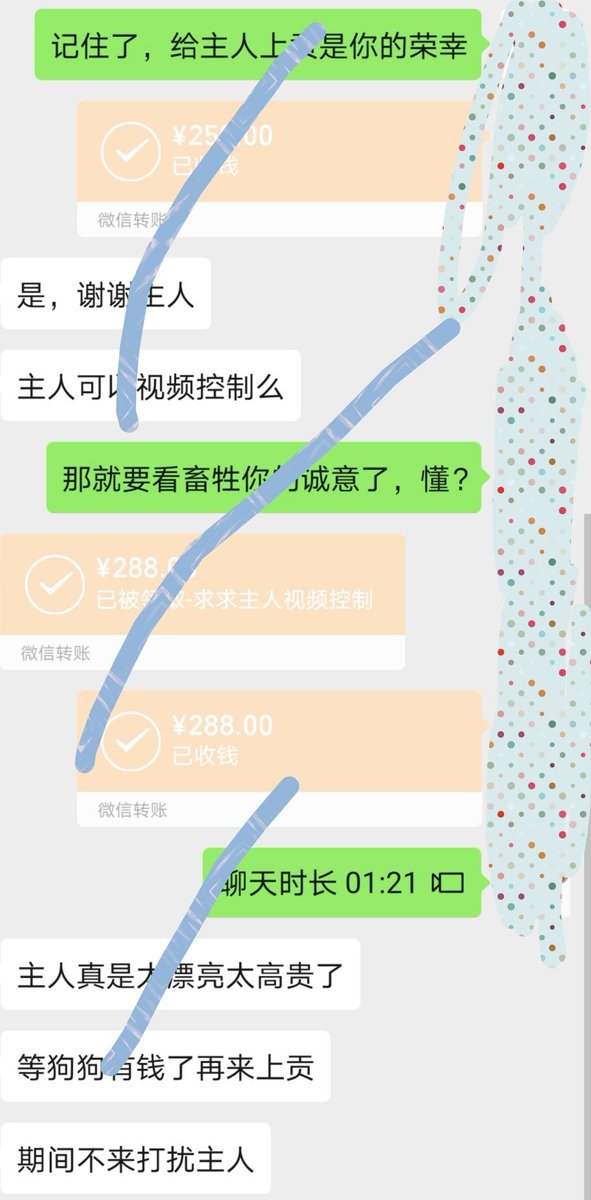 chaorenwanglef1's tweet photo. #女性崇拜#ATM #人形提款机 #贡畜 #贡奴 #榨金 #压榨 #上贡 #报销奴 #金钱压榨 #贡奴 #金钱女王 #账单奴 #工资奴 #曝光奴 #无脑贡 #吸金 #提款机 #匿名贡 #atm奴 #贱狗 #脚奴 #锁奴 #女S #调教 #羞��� #贱奴 #狗奴 学生女王在线收狗 https://t.co/Of2xzLdpP0