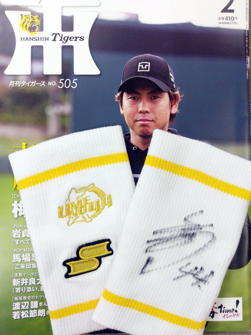 最終価格‼️阪神　梅野捕手　直筆サイン入 2020ウル虎の夏レプリカユニサイズM 最終価格‼️阪神 梅野捕手 直筆サイン入 2020ウル虎の夏レプリカユニ