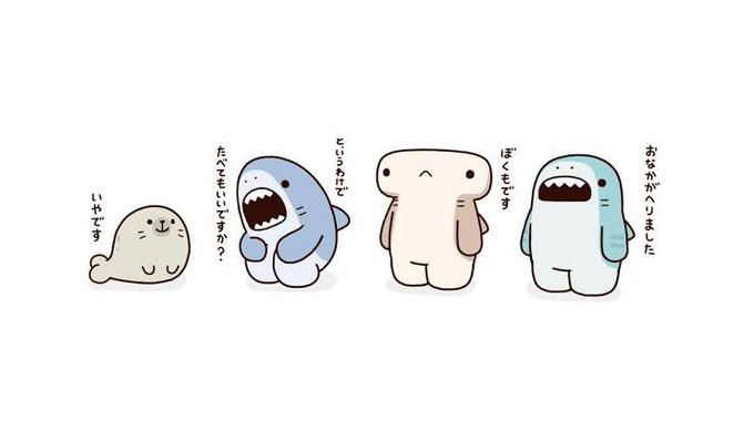 サメーズのtwitterイラスト検索結果