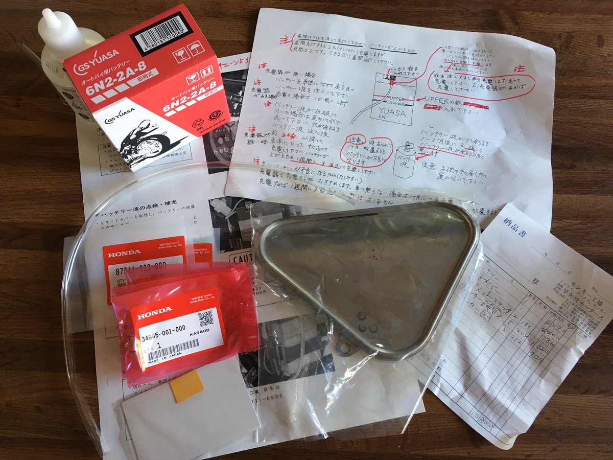 モンキー工場早矢仕