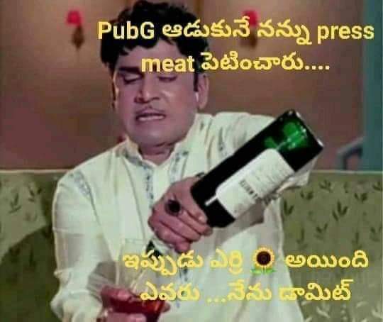 TDPoliticalWING's tweet photo. ఆదివారం పూట ప్రశాంతంగా pubg ఆడుకుంటుంటే చికెన్ డిన్నర్ వచ్చే సమయంలో నాతో ప్రెస్ మీట్ పెట్టించారు.... దాని పర్యవసానమే ఇది.
#pubgcm #ysjaganpubgcm https://t.co/vjfbqdwGq9