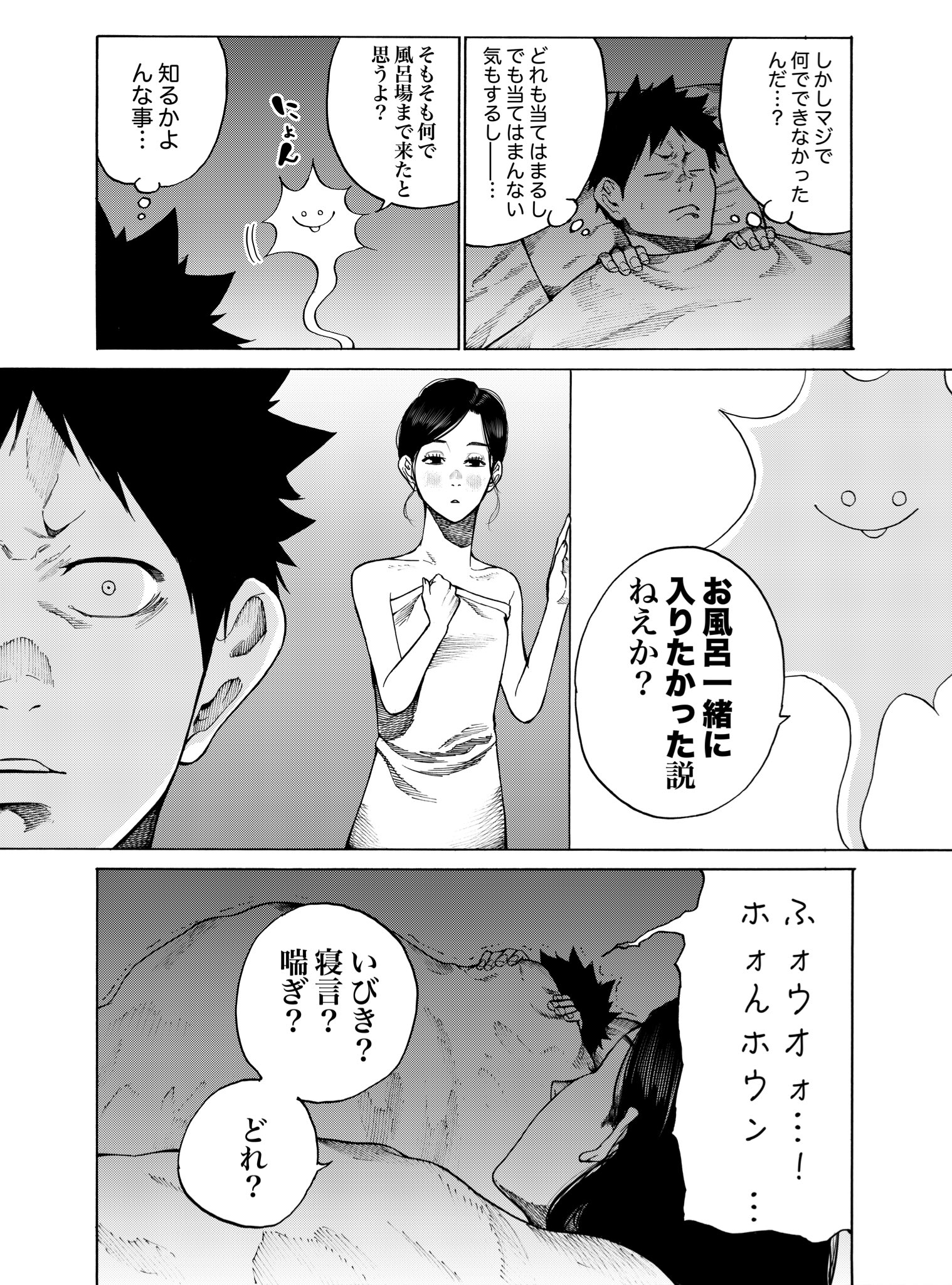河上だいしろう シガレット チェリー 今週のおまけ漫画 今週まだの方はこちらから T Co Sw1dcg3xuc 河上だいしろう シガレット チェリー 今週のおまけ漫画 今週まだの方はこちらから T Co Sw1dcg3xuc