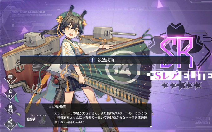 ゆんゆん Yunyun Page 4 Twilog