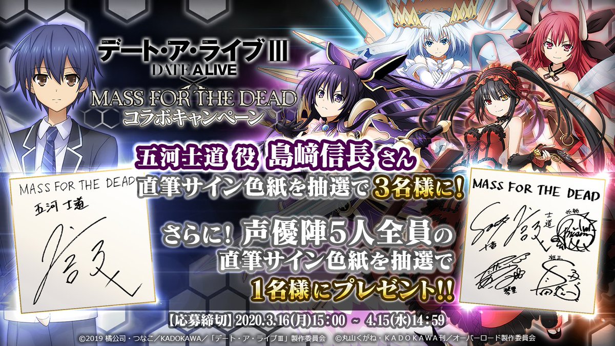 オバマス放送局/オーバーロード@ios/android配信中! on Twitter