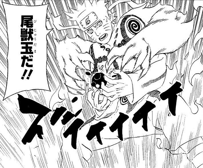 未来の本棚 Naruto ナルト 最強の術ランキングtop を作ってみた T Co Gl5jvgokzp