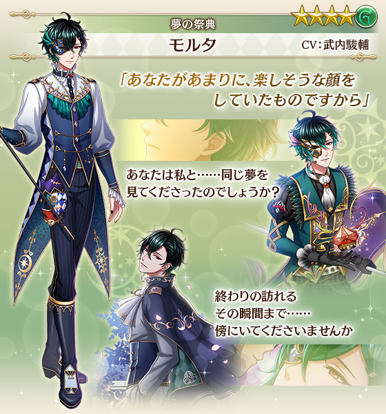 夢王国と眠れる100人の王子様 公式さん のツイート 紹介 の検索結果 8 Whotwi グラフィカルtwitter分析 夢王国と眠れる100人の王子様 公式さん のツイート 紹介 の検索結果 8 Whotwi グラフィカルtwitter分析